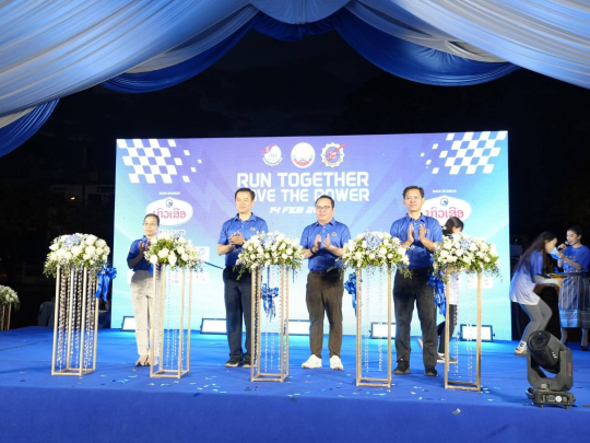 Health Run Promotes Energy Conservation in Vientiane